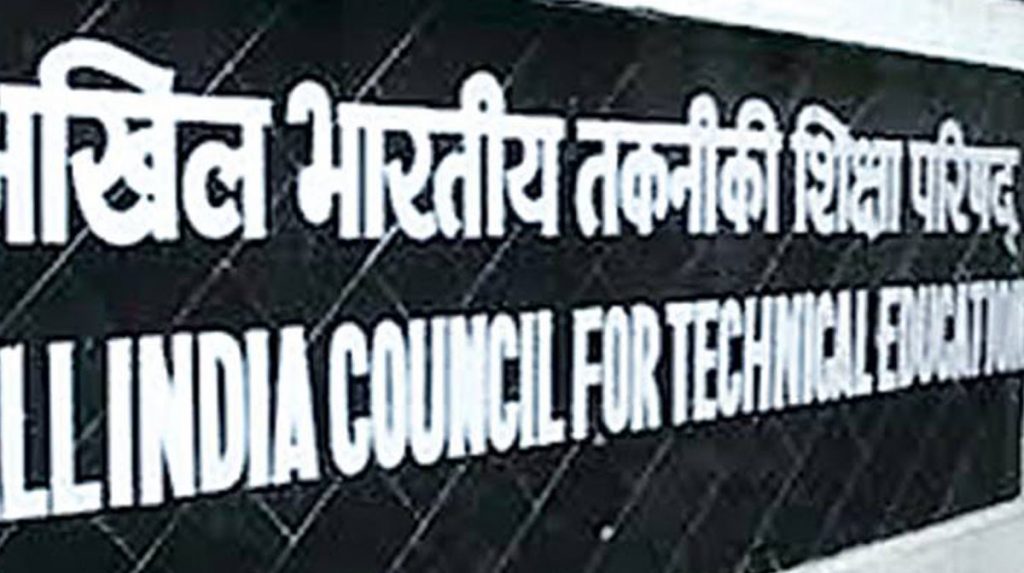 Engineering Colleges in India