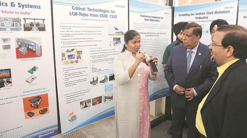 CSIO Chandigarh Science Exhibition